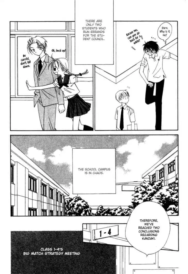 Hitsuji no Namida Chapter 8 6